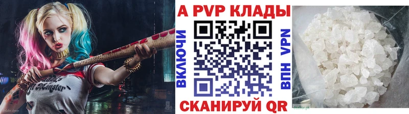 Виды наркотиков купить Электрогорск Альфа ПВП МЕФ Codein Каннабис ГАШИШ МЕТАДОН