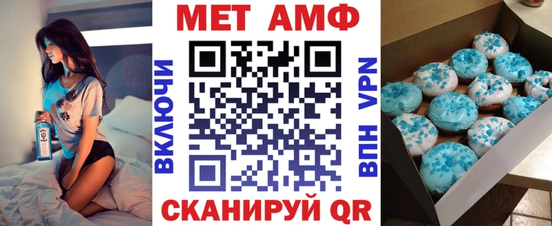 Амфетамин VHQ  Электрогорск 