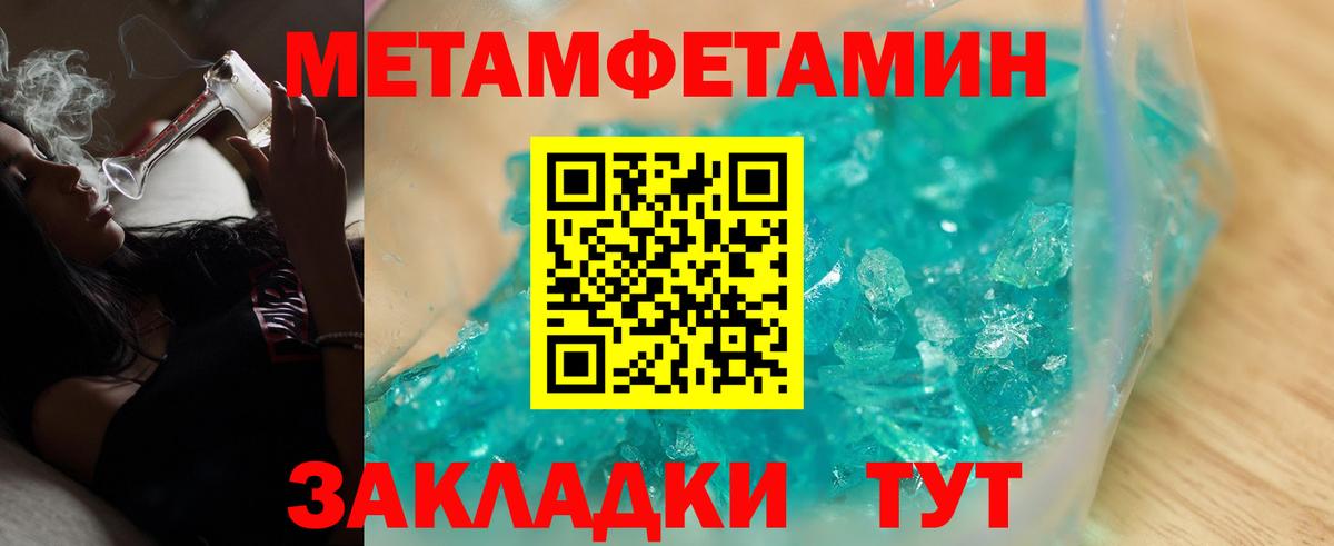 Амфетамин 98%  Вход с VPN  Электрогорск 
