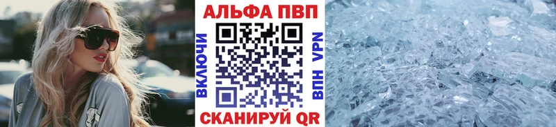 где можно купить   Электрогорск  kraken сайт  Alpha-PVP Crystall 