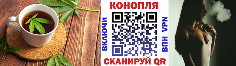 Печенье с ТГК конопля  Электрогорск 