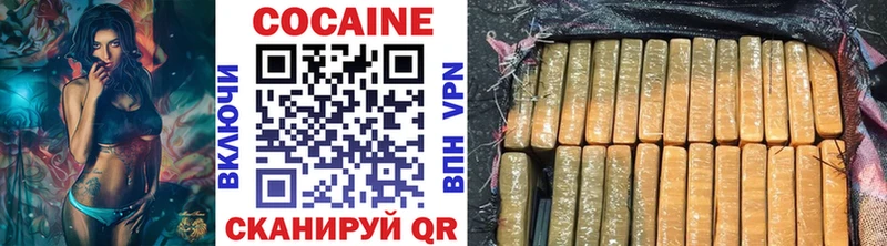 COCAIN VHQ  Электрогорск 