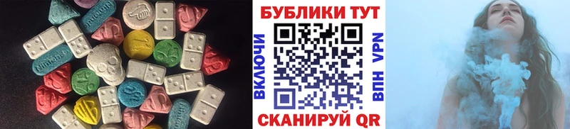 ЭКСТАЗИ 99%  Электрогорск 
