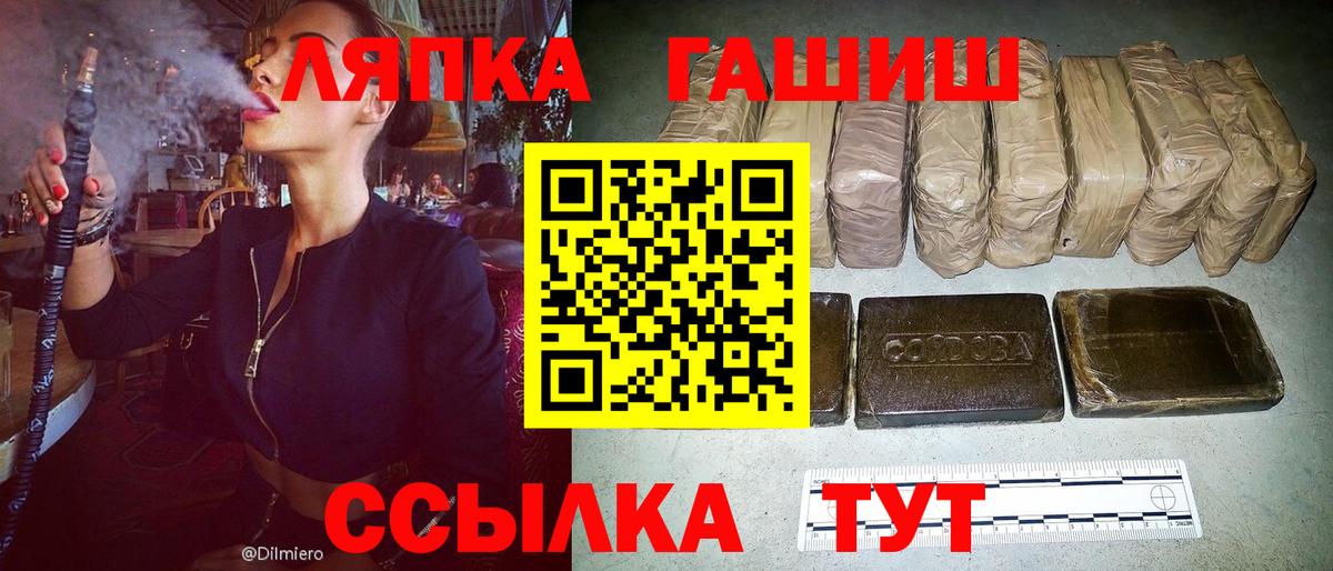 ГАШ Ice-O-Lator Электрогорск