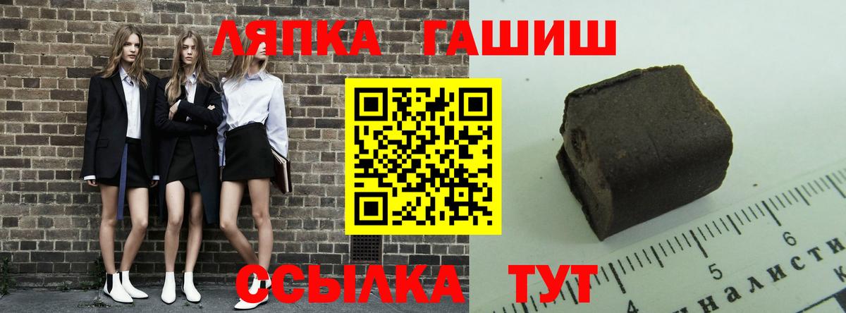 Электрогорск  купить закладку  Вход с VPN  Гашиш Ice-O-Lator 
