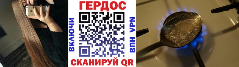 Героин Афган Электрогорск