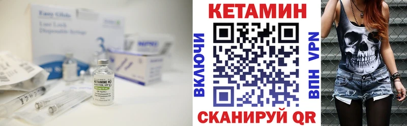 ОМГ ОМГ как войти  Электрогорск  Кетамин VHQ 