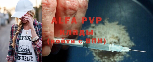 героин Наволоки
