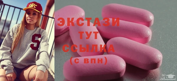 мяу мяу кристалл Михайловка