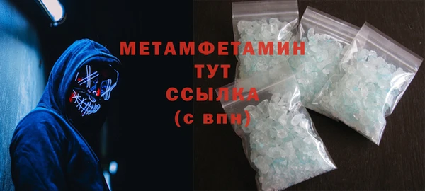 молекула духа Михайловск