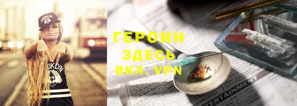 ПСИЛОЦИБИНОВЫЕ ГРИБЫ Надым