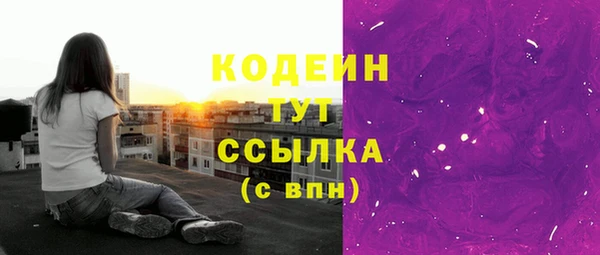 мяу мяу кристалл Михайловка