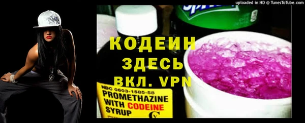 ПСИЛОЦИБИНОВЫЕ ГРИБЫ Надым