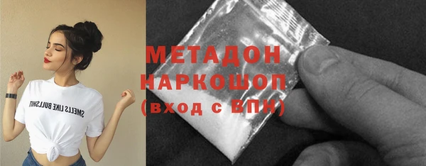 молекула духа Михайловск