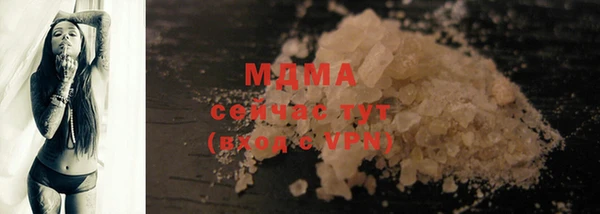 гашиш Михайлов