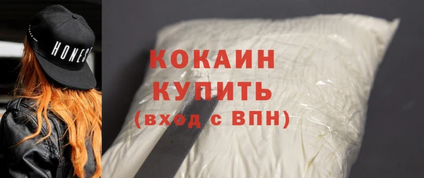 мяу мяу кристалл Михайловка