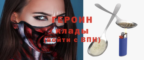 мяу мяу кристалл Михайловка