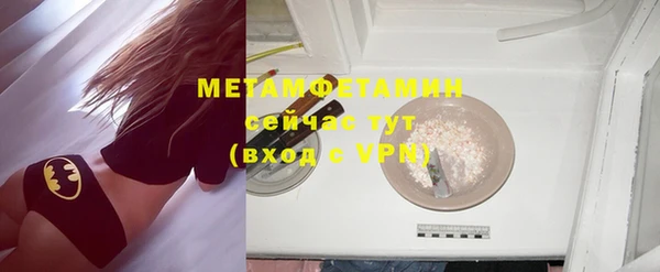 мяу мяу кристалл Михайловка