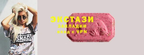 мяу мяу кристалл Михайловка