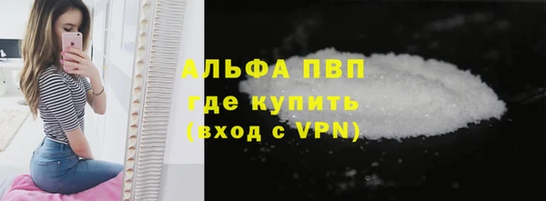 мяу мяу кристалл Михайловка