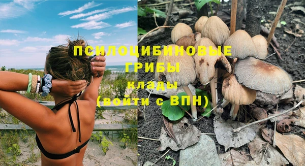 мяу мяу кристалл Михайловка