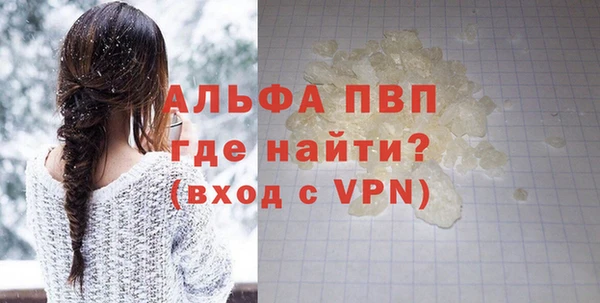 молекула духа Михайловск
