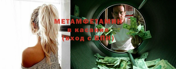 молекула духа Михайловск
