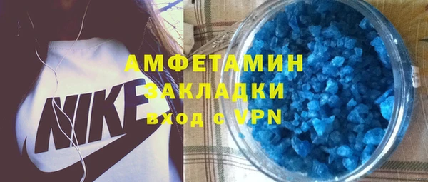 мяу мяу кристалл Михайловка