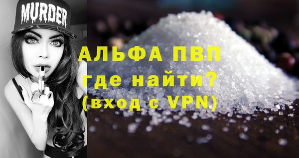 молекула духа Михайловск