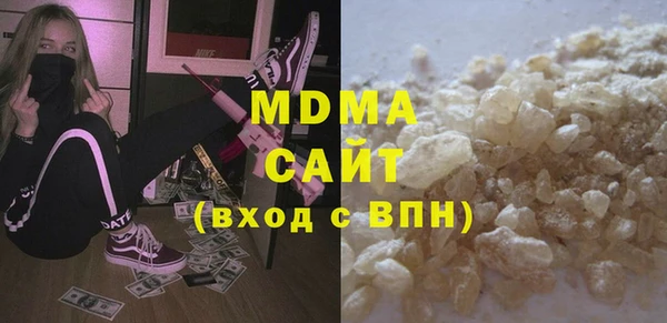 гашиш Михайлов