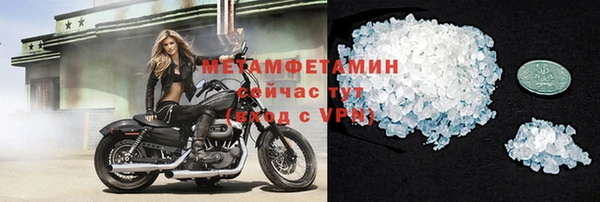 молекула духа Михайловск
