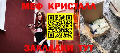 скорость mdpv Волжский