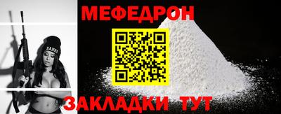 скорость mdpv Волжский