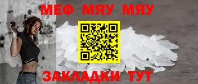 каннабис Волгодонск