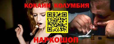 скорость mdpv Волжский