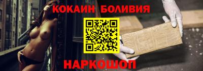 скорость mdpv Волжский