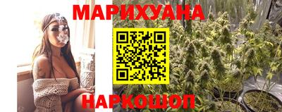 каннабис Волгодонск