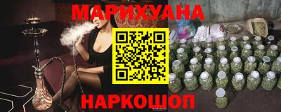 каннабис Волгодонск