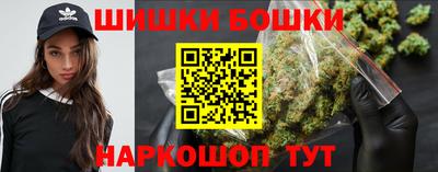 каннабис Волгодонск