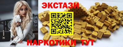 каннабис Волгодонск