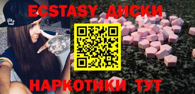 каннабис Волгодонск