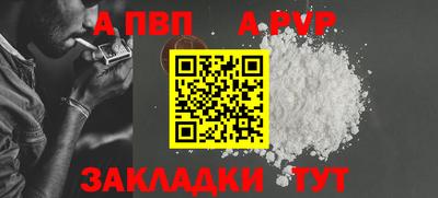 скорость mdpv Волжский