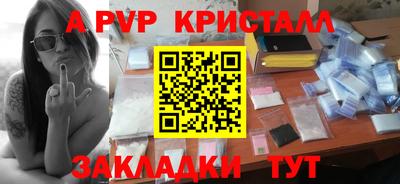 каннабис Волгодонск