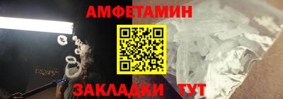 каннабис Волгодонск