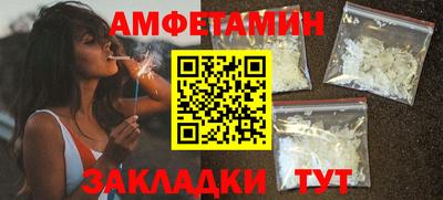 экстази Волжск