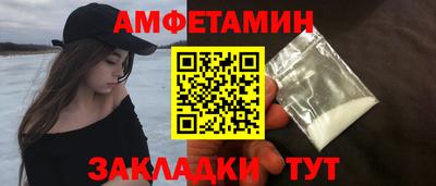каннабис Волгодонск
