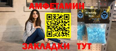 каннабис Волгодонск