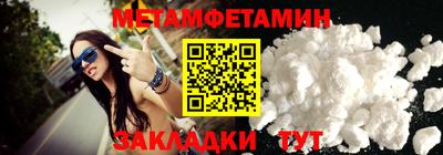каннабис Волгодонск