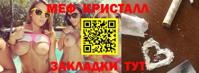 экстази Волжск