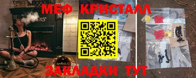 каннабис Волгодонск